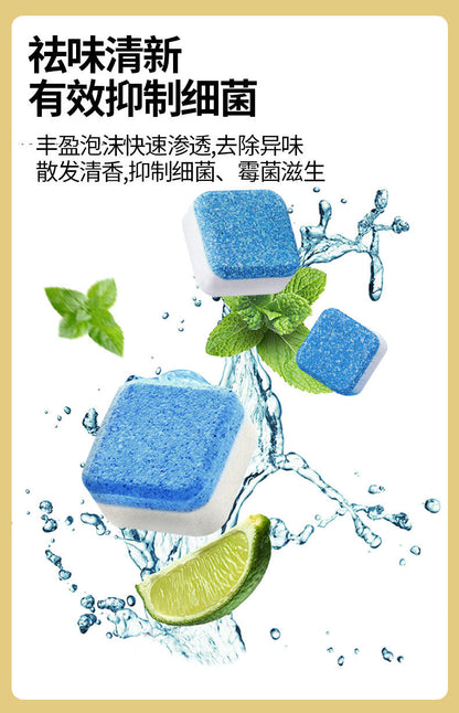 WASHING MACHINE CLEANING TABLET BOX